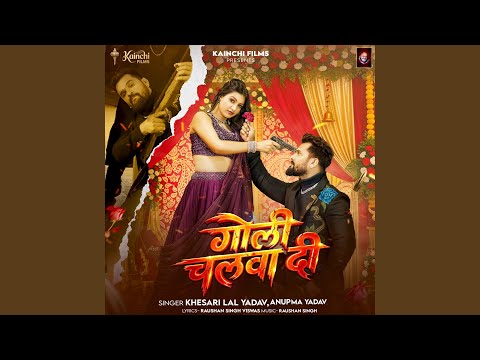 Goli Chalva Di — watch video