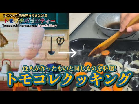 YouTube動画を編集します イメージ1