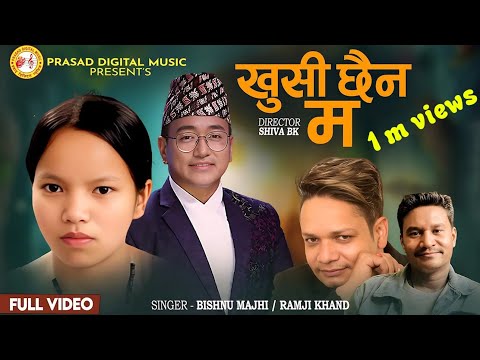 Khusi Chhaina Ma खुसी छैन म • Bishnu Majhi • Ramji Khand  • New Nepali Song - 2080• Old Is Gold Song