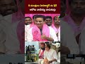Former Minister KTR Hilarious Comments On Congress Ministers Ntv