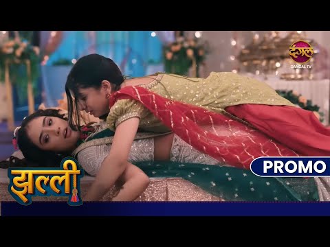 Did Noor deliberately erase Amrit's mehendi? | Jhallee | New Show Dangal TV