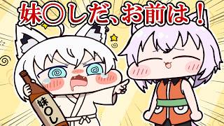 泥酔したフブにゃの暴走が止まらない【猫又おかゆ/白上フブキ/ホロライブ／手描き切り抜き】