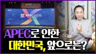 Download lagu 전 세계의 시선은 대한민국으로!! 단합의 중요성 우리나라의 앞날은 앞으로 어떻게 흘러갈까? mp3 Download lagu 전 세계의 시선은 대한민국으로!! 단합의 중요성 우리나라의 앞날은 앞으로 어떻게 흘러갈까? mp3