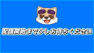 雑談だーーーー