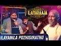 Ilayanila Pozhigirathu Payanangal Mudivathillai Ilaiyaraaja Live In Concert Singapore