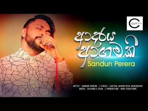 Adaraya Agamaki - Sadun Perera | MusicTVPlus