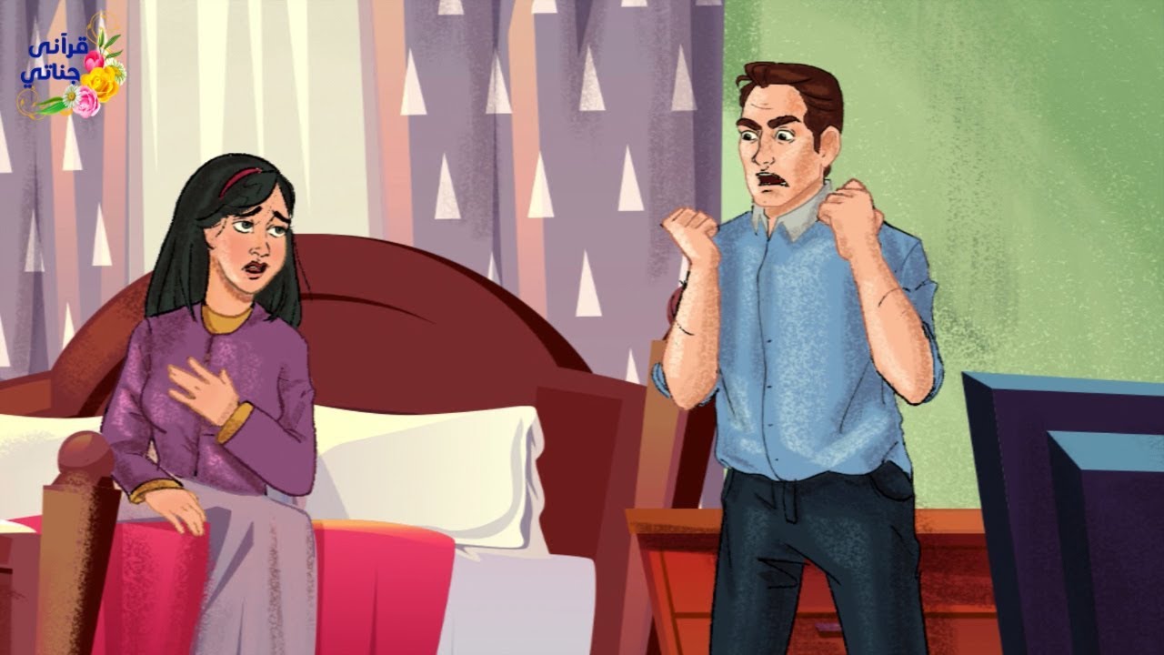 قصة مثير من فضائح الفيس بوك! صرخ فيها زوجها وهي نائمة بعدما اذهلته المفاجئة!!!