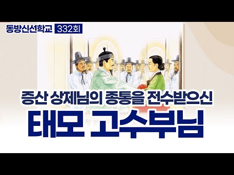 기초(숨) 수행과정