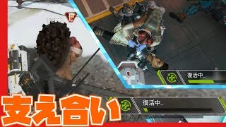 【apex】シーズン3開幕！野良の初戦で僕が絶叫！【バトロワ】