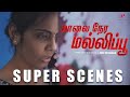 எனக்கு இந்த தொழில் விட்டா வேற வழியே இ�