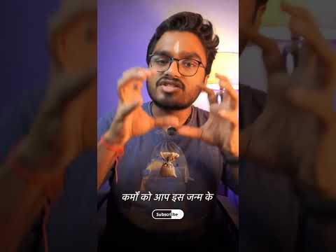 Delete 70% of Karma #spirituality #shorts #karma #yogiclifestyle