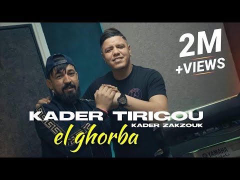 Kader Tirigou & Zakzouk | El Ghorba _ الغربة | Clip Officiel 2021