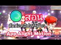 เปลี่ยนชื่อ ฟี ฟาย เท่ๆ
