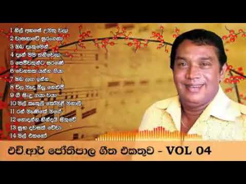 sada nomakena jothi menna jothi gee ekathuvak