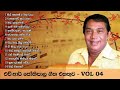 Sada Nomakena Jothi Menna Jothi Gee Ekathuvak