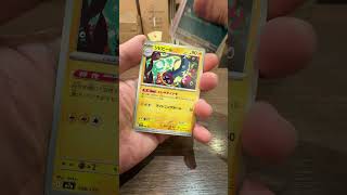 one day one pack ~(Day 74)~ #pokemon #pokemonchannel #pokemoncards #pokemontcg