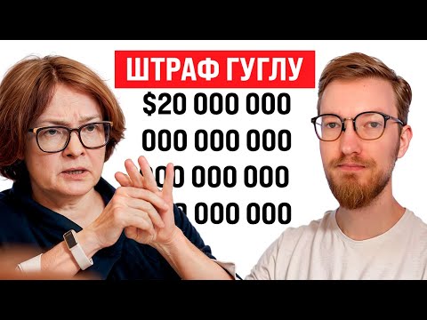 Ундециллион рублей от Гугла / РКН считает блогеров / Языческая няш-мяш