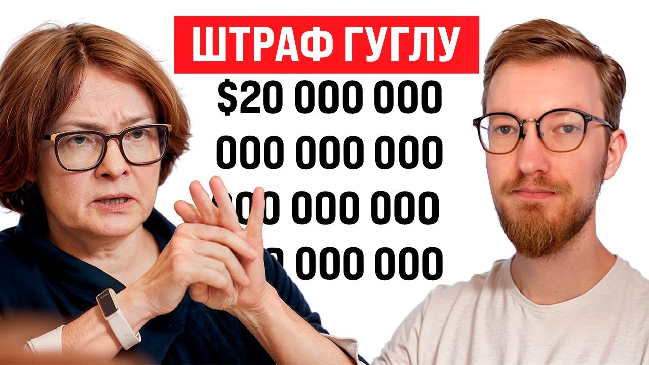Ундециллион рублей от Гугла / РКН считает блогеров / Языческая няш-мяш