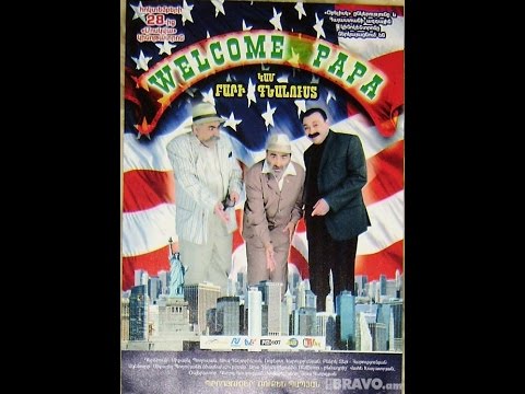 Welcome papa / Bari galust papa (2011)