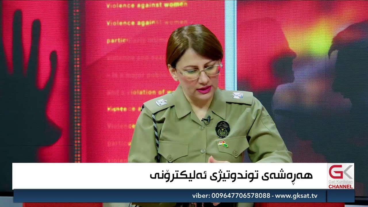 ڤیدیۆ | راستەوخۆ... رۆڵی ژنان لەبەڕێوەبردنی فەرمانگەكان و راییكردنی كاروباری هاووڵاتیان