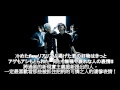 ONE OK ROCK - Mr.現代Speaker [中文字幕] 