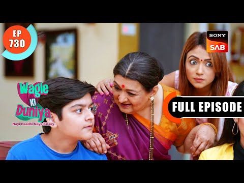 Srinivas Ke Mann Ki Baat | Wagle Ki Duniya | Ep 730 | Full Episode | 3 Aug 2023