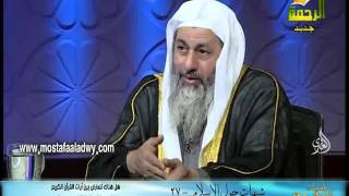 شبهات حول الإسلام 27 هل هناك تعارض بين آيات القرآن الكريم هل يجوز الدعاء للكافر بعد موتة
