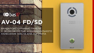 AV-04FD SILVER: Видео