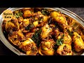 MUST TRY ANDHRA CHICKEN FRY | SPICY CHICKEN FRY RECIPE ANDHRA STYLE