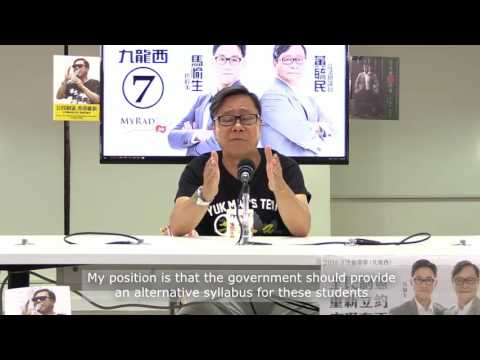 黃毓民 給香港少數族裔的一段說話