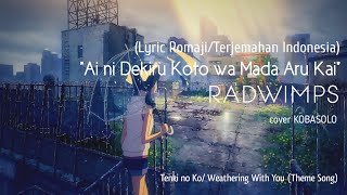 Download lagu Ai ni Dekiru Koto wa Mada Aru kai? (Female Ver.) Ost. Tenki no Ko (Lyric Romaji/Indonesia) mp3