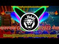 Bhole Baba Dede Note Chapan Ki Machine Edm Trance Drop Mix DJ AMIT MEERUT DJ LUX BSR EDM REMIX SONGS