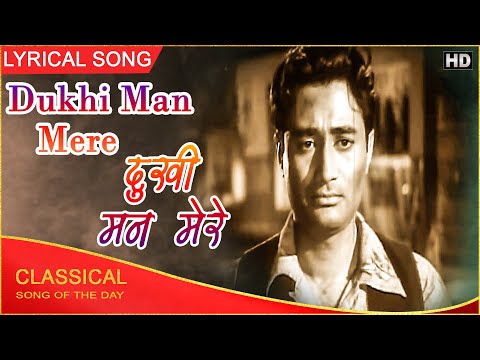 Dukhi Man Mere cover