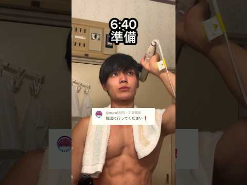 Saí da Coreia logo pela manhã e gostei 🇰🇷🇰🇷 #Coréia #Busan #Winnie the Pooh #Comida à base de mel