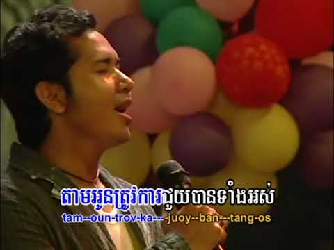 Tormeas DVD Vol 41-12 Karaoke Song