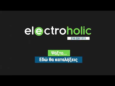 Electroholic | Commercial