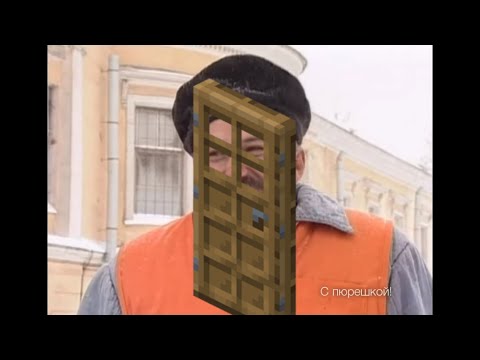 Insane Minecraft Door Cutlets AI Cover!