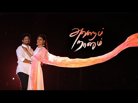Wedding Teaser Sowbun & Akshara