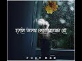 | Ami ki tomay khub birokto korchi | Bengali Song WhatsApp status ❤️ |