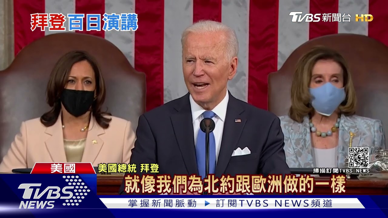 拜登高呼「美國一定要贏中國!」 陸嗆:不要酸葡萄