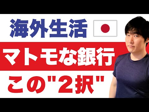 18 の銀行の顧客が影響を受ける:人気の Android アプリでは口座が空になる可能性がある
