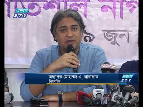 ‘জয়লাভ নয় প্রশ্নবিদ্ধ করতেই নির্বাচনে অংশ নেয় বিএনপি’