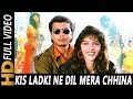 Kis Ladki Ne Dil Mera Chhina Poornima Abhijeet Mafia 1996 Songs Somy Ali Jay Mehta