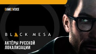 Вышел неофициальный русский дубляж фанатского ремейка Half-Life
