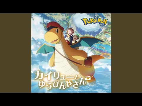 Video thumbnail for 紙ひこうき (Paper Airplane) (English ver.)