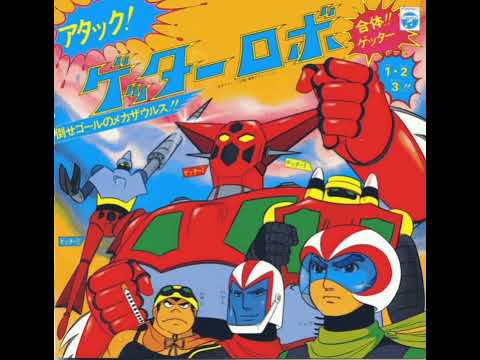 Getter Robo Kyouryuu Teiou no Noroi Nihon Gasshou Kyoukai