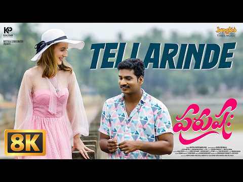 Tellarinde - 8K Video Song | Purushaha | Pavan Kalyan B | Gabi Rock | Shravan Bharadwaj — Purushaha