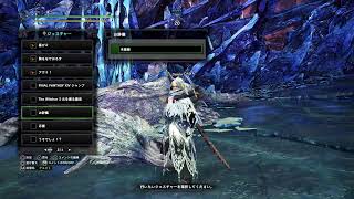 [MHWI]念願のアイスボーン 狩猟解禁！part13