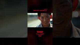 🔴#𝐕𝐈𝐕𝐀𝐍𝐓 切り抜き⚫️最期を覚悟した男の笑顔と涙