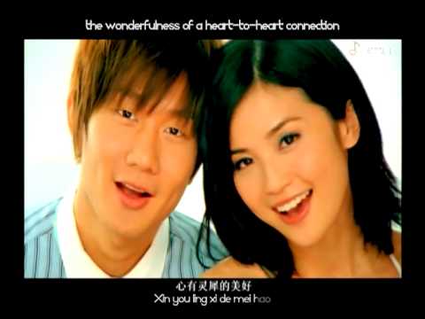 JJ Lin ft. Charlene Choi - Little Dimples/Xiao Jiu Wo (Pinyin/English Subbed) MV